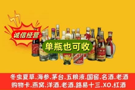 安庆回收老酒